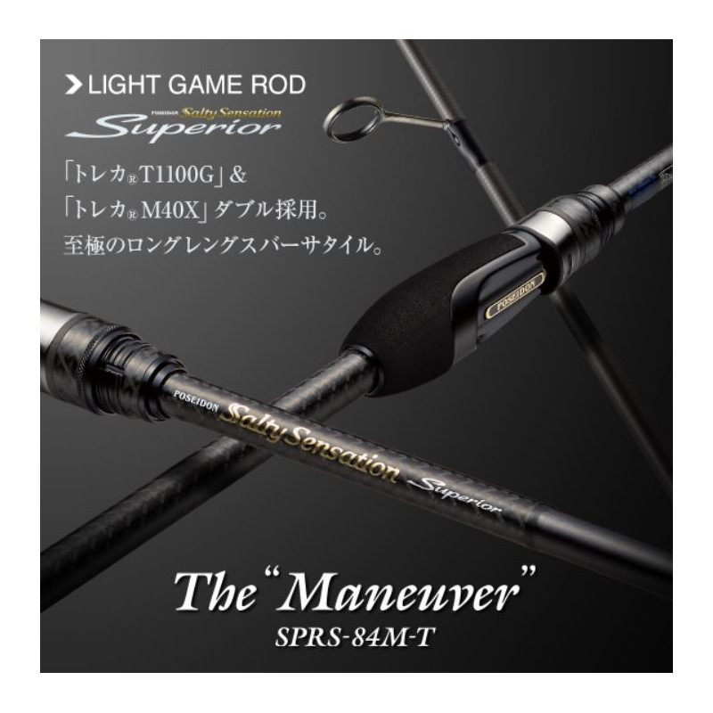 Evergreen Superior SPRS-84M-T The Maneuver 2,54m 1-25g