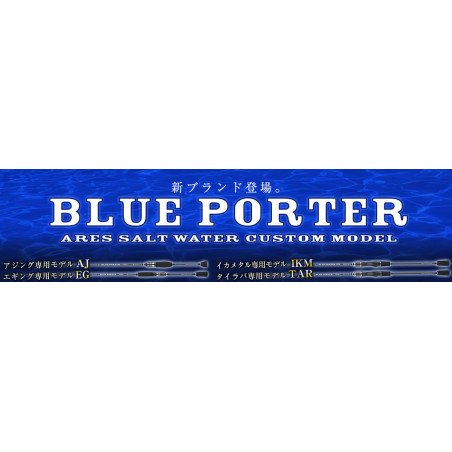 Ares spiningas Blue Porter X4 EG 806ML 2,59m 10-25g (2,5-4EGI)