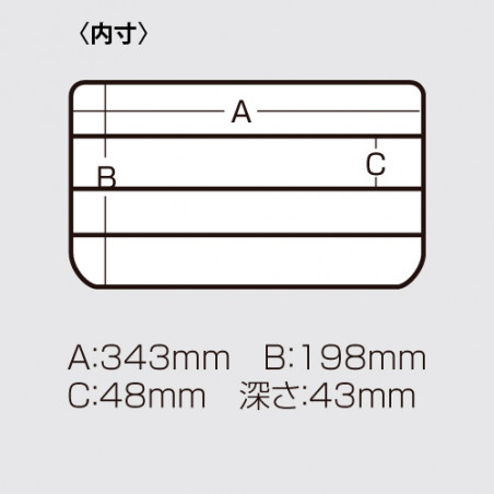 MEIHO dėžutė Versus 3043 ND-C (356x230x50mm)