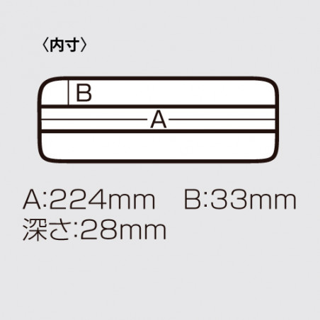 MEIHO dėžutė Versus 820 ND-B (356x230x50mm)