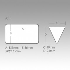 MEIHO dėžutė Reversible D86 (140x104x32mm)