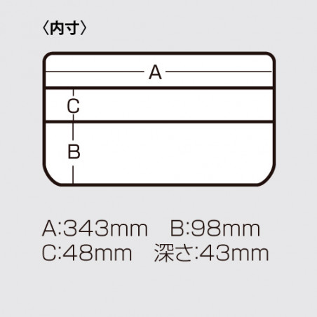 MEIHO dėžutė Versus 3043ND-2-C (356x230x50mm)