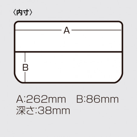 MEIHO dėžutė Versus 3038 ND (275x187x43mm)