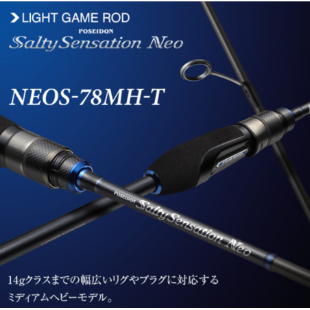 Evergreen Poseidon Salty Sensation Neo S78MHT 2,34m 1,5-14g