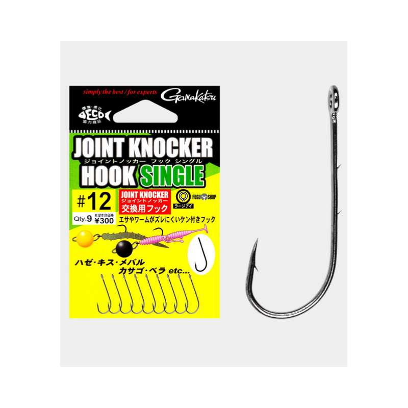 Gamakatsu kabliukai Joint Knocker Hook Single JDM (Nr.4-12) didele kilpute