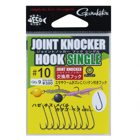 Gamakatsu kabliukai Joint Knocker Hook Single JDM (Nr.4-12) didele kilpute