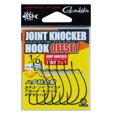 Gamakatsu kabliukai Joint Knocker Hook Offset JDM Nr.8-5/0 didele kilpute