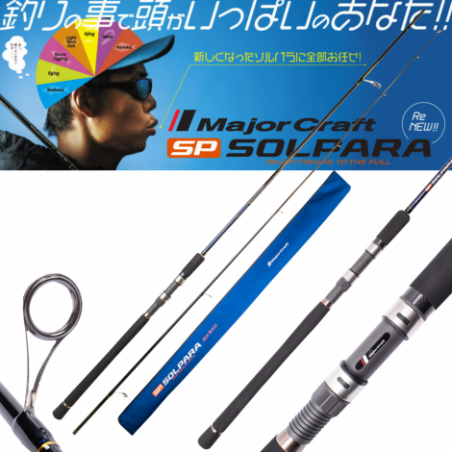 MAJOR CRAFT Solpara SPX-962ML 2,90m 10-30g